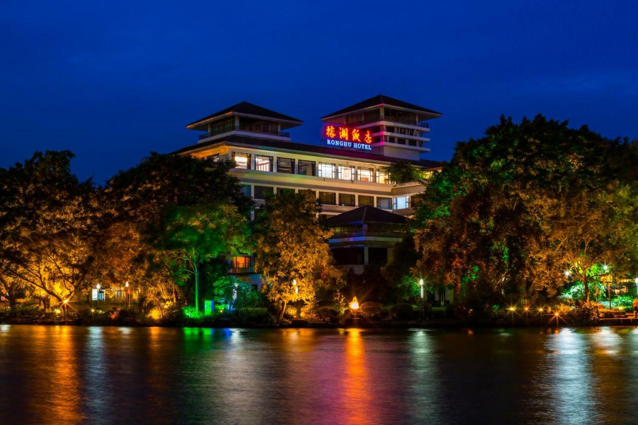 Guilin Ronghu Hotel Экстерьер фото